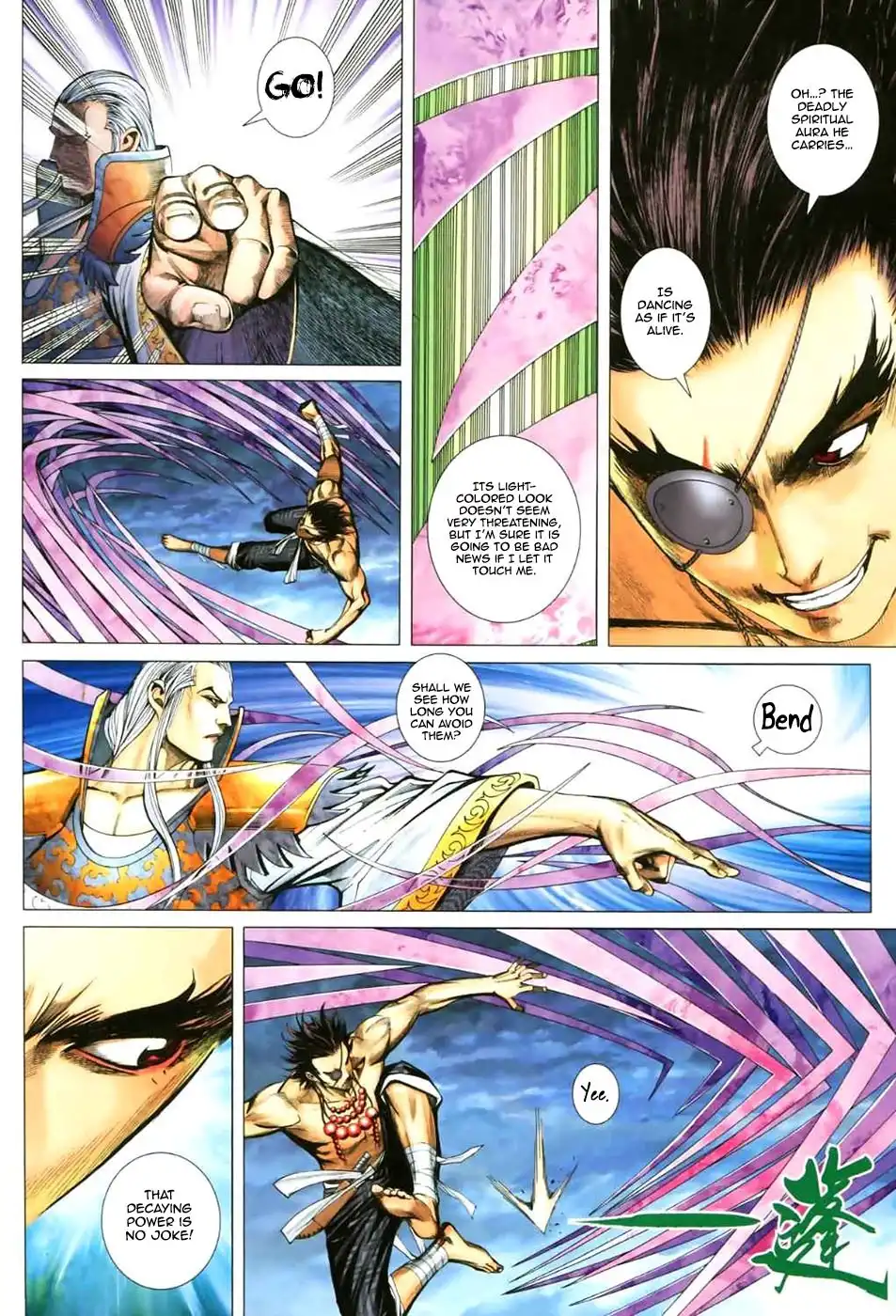 Feng Shen Ji Chapter 49 17